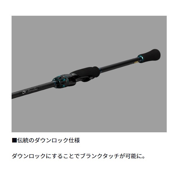 24 エメラルダスAIR